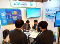 [NSP PHOTO]광양경자청, 이차전지 동북아 투자 허브 광양만권 전세계 홍보