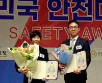 [NSP PHOTO]롯데백화점, 제24회 대한민국 안전대상서 2관왕 영예