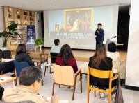 [NSP PHOTO]광양중앙도서관, 낯섦과 공존 김태원 멘토 특강 개최