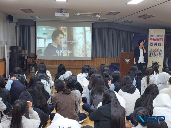 [NSP PHOTO]김천시, 청소년 대상 마약 중독 예방 교육 실시