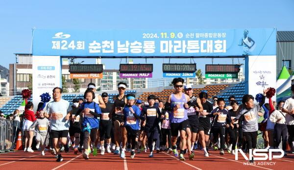 NSP통신-2024년 제24회 순천남승룡마라톤대회 (사진 = 순천시)