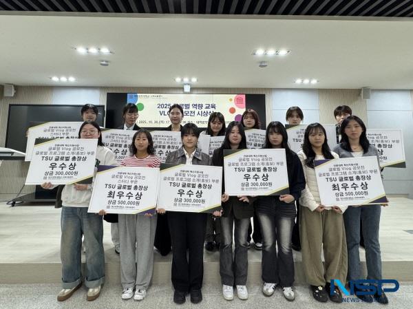 [NSP PHOTO]대구과학대학교 국제교류센터, 글로벌 교육 VLOG 공모전 성료