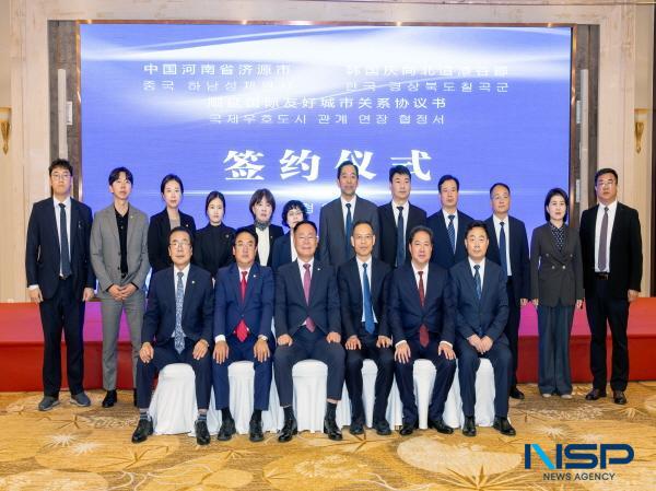 [NSP PHOTO]칠곡군-중국 허난성 제원시, 자매결연 10주년 기념 협약식 가져