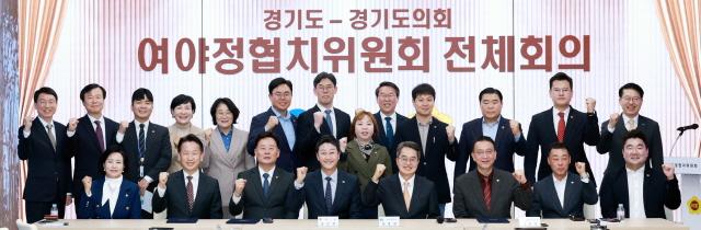 NSP통신-4일 오전 경기도의회 예담채에서 열린 제1차 여야정협치위원회 전체회의에서 고영인 경제부지사, 최종현 경기도의회 더불어민주당 대표의원, 백현종 경기도의회 국민의힘 대표의원이 합의문에 서명하고 김동연 경기도지사, 김진경 경기도의회 의장 및 참석자들과 기념촬영을 하고 있다. (사진 = 경기도)