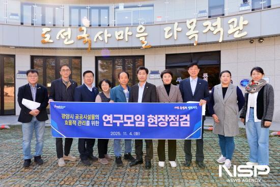 NSP통신-광양시의회 공공시설물 효율적 관리를 위한 연구모임 기념 찰영 (사진 = 광양시의회)