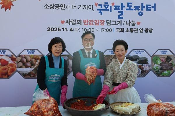 NSP통신-우원식 국회의원(가운데) (사진 = 오세희 의원실)