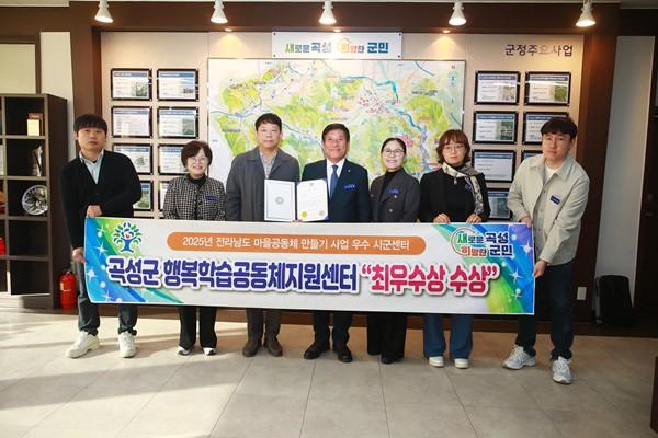 NSP통신- (사진 = 곡성군)