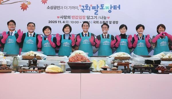 NSP통신-소상공인과 더 가까이, 국회 팔도장터 행사 기념사진 (사진 = 오세희 의원실)