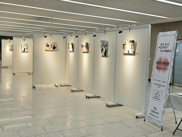 NSP통신-우리의 하루 展 사진 전시 모습. (사진 = 오산시)