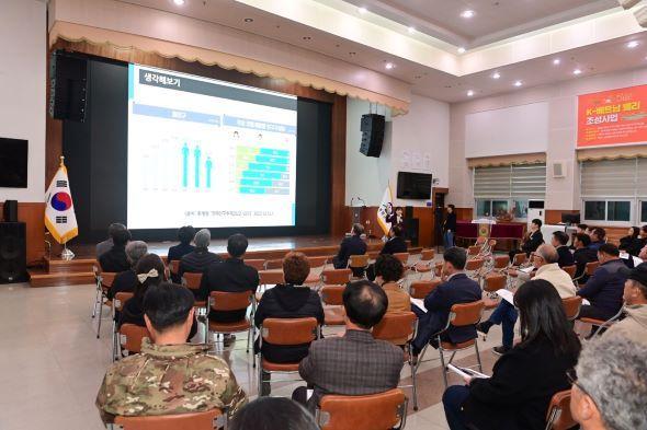 [NSP PHOTO]봉화군, 주민자치위원 역량 강화 교육 열어