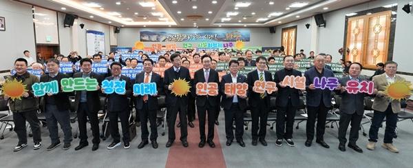 NSP통신- (사진 = 나주시)