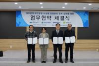 [NSP PHOTO]국토안전관리원, 서부권역 자연공원 안전관리 대폭 개선