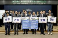 [NSP PHOTO]화성시, 신뢰와 소통으로 건강한 공직사회 만든다