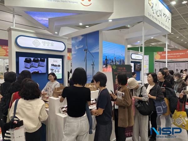 NSP통신-영양군은 시군구연고산업육성사업을 통해 관내 중소기업의 사업화 지원으로 지역 농산품 가공상품의 소득증대를 위해 힘쓰고 있다. (사진 = 영양군)