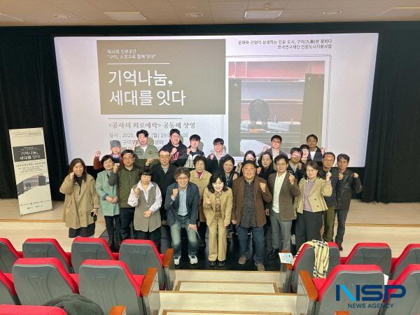 NSP통신-구미시는 지난 2일 신라불교초전지 일원에서 열린 제20회 인문주간 폐막식을 끝으로 10월 27일부터 11월 2일까지 진행된 1주일간의 행사를 성공적으로 마무리했다. (사진 = 구미시)