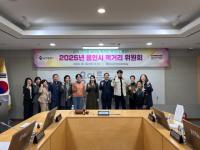 [NSP PHOTO]용인특례시, 2025년 먹거리위원회 개최