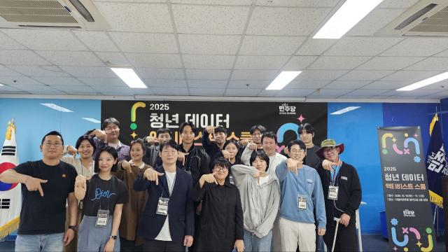 NSP통신-2일 청년 데이터 액티비스트 스쿨 참여자들이 기념촬영을 하는 모습. (사진 = 더불어민주당 경기도당)