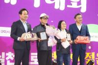 [NSP PHOTO]2025 경북어르신생활체육대회, 구미에서 개최