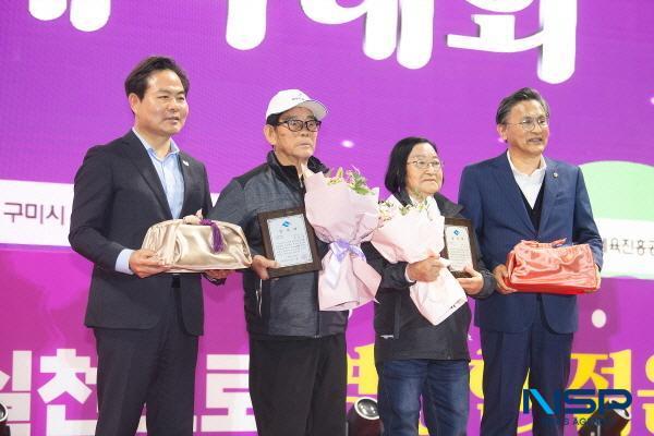 NSP통신-2025 경북어르신생활체육대회가 4일부터 5일까지 2일간 구미 박정희체육관 및 관내 종목별 경기장에서 개최된다. (사진 = 경상북도)