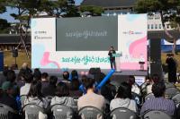 [NSP PHOTO]경북도, 2025년 직원 어울림 한마당 행사 개최