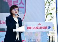 [NSP PHOTO]경북도, 셀룰로오스 나노섬유소재 산업화 센터 준공식 개최