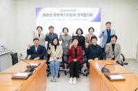 [NSP PHOTO]용인시의회 문화복지위, 소관 부서와 정책협의회 개최