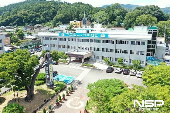 NSP통신-진안군청 전경 (이미지 = NSP통신 DB)