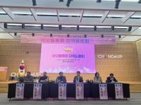 [NSP PHOTO]포항시, 울산·경주와 해오름동맹 정책토론회 개최로 상생 협력방안 논의