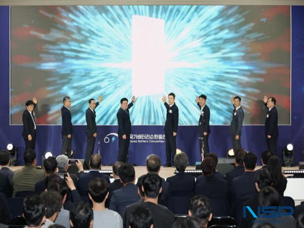 NSP통신-포항시는 4일 포항블루밸리 국가산업단지에서 배터리 자원순환을 통한 탄소중립 실현과 녹색산업 전환을 위한 국가배터리순환클러스터 개소식을 개최했다. (사진 = 포항시)