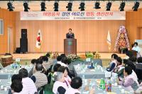 [NSP PHOTO]달성군, 어르신 합동생신잔치 개최