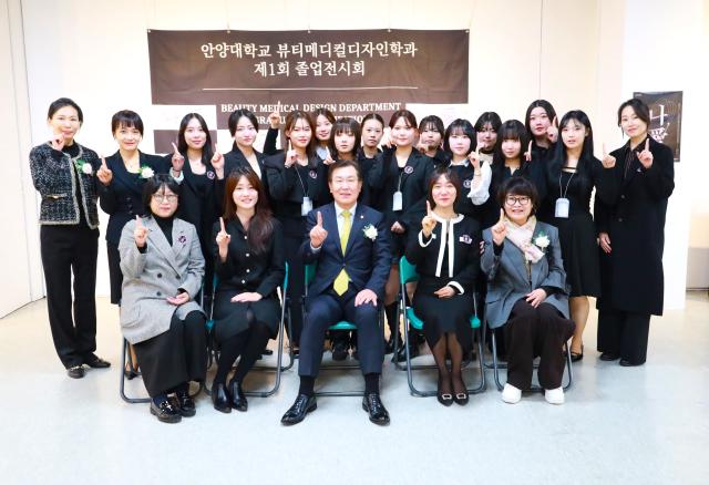 NSP통신-장광수 총장(앞줄 가운데)이 안양대 뷰티메디컬디자인학과 제1회 졸업전시회 나, 愛 행사 참관자들과 함께 기념촬영을 하고 있다. (사진 = 안양대학교)