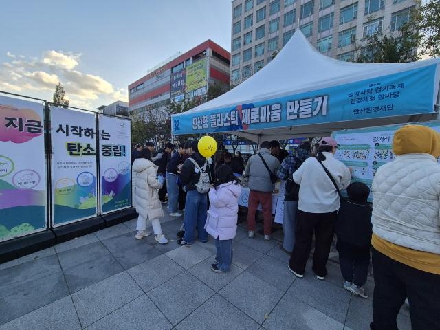 NSP통신-안산환경재단이 2일 안산문화광장에서 열린 제9회 생명사랑 걷기축제 & 건강체험 한마당 행사에 참여해 운영한 플라스틱 제로마을 만들기 홍보부스. (사진 = 안산환경재단)