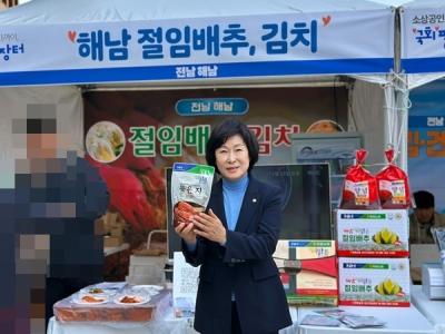 [NSP PHOTO]오세희 의원, 소상공인 국회 팔도장터 개최