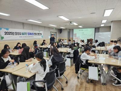 [NSP PHOTO]오산시청소년상담복지센터 초등 또래상담자 역량강화