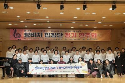 [NSP NEWS Image]대구과학대 방송예술대학 헤어디자인과 청바지 합창단 정기연주회서 미용 봉사활동 실시