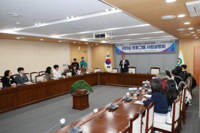 [NSP PHOTO]예천군 OKTA 연계 고등학생 글로벌 리더십 프로그램 개최