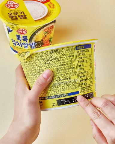 NSP통신-오뚜기 제품에 점자 표시가 새겨져 있는 모습 (사진 = 오뚜기 제공)