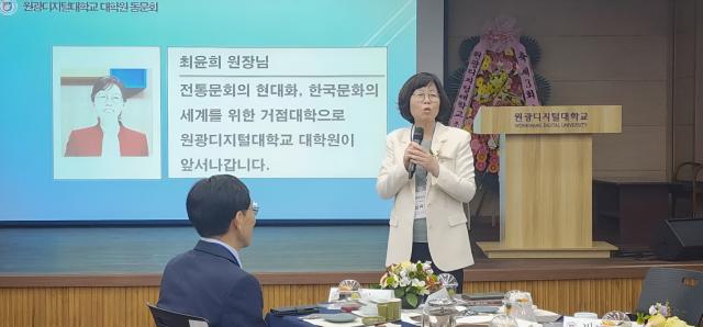 NSP통신-원광디지털대 최윤희 대학원장. (사진 = 원광디지털대)