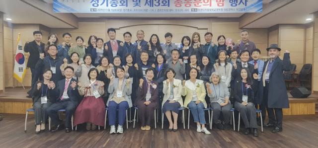 NSP통신-총동문회 단체 기념촬영 모습. (사진 = 원광디지털대)