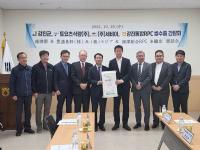 [NSP PHOTO]강진군, 강진쌀 해외시장 개척 박차