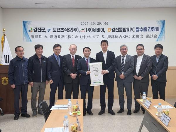 NSP통신-강진군이 강진군 통합RPC에서 개최한 수출 간담회. (사진 = 강진군)
