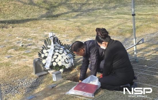 NSP통신-고(故) 이건의 화백 공설자연장지 안치 (사진 = 구례군청)