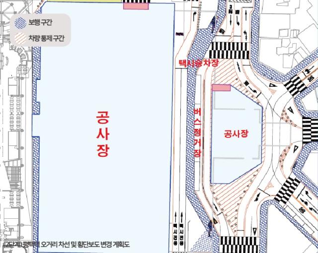 NSP통신-평택역 오거리 차선 및 횡단보도 변경 계획도. (이미지 = 평택시)