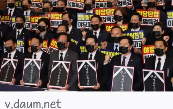 NSP통신-4일 이재명 대통령의 국회 시정연설에 불참한 국민의힘 의원들이 본회의장 앞에서 시위를 벌이고 있는 모습. (사진 = 김동연 도지사 페이스북 캡처)