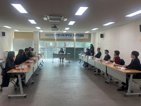 NSP통신-2025년도 안동시퇴계학당 자문위원회 개최, 지역 교육 발전과 미래인재 양성을 위한 방향 논의, 2026년도부터 매년 학년별 선발고사 통해 수강생 선발 (사진 = 안동시)