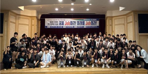 NSP통신-한영대학교 취창업혁신센터는 국가산단특성화계열과 간호학과 재학생을 중심으로 취업캠프를 운영했다. (사진 = 한영대학교)