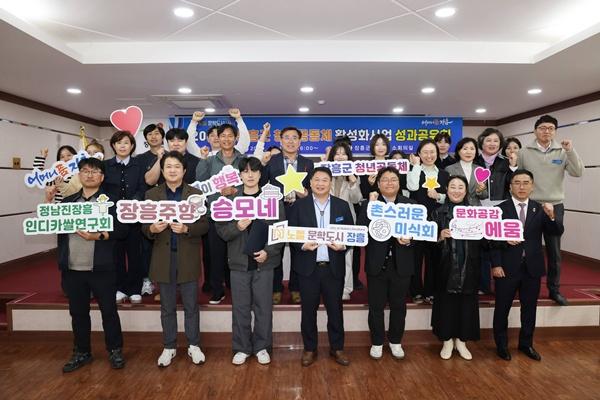 NSP통신- (사진 = 장흥군)