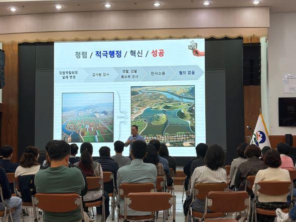 NSP통신-소극행정을 예방하고 적극행정 문화 확산을 위한 2025년 봉화군 적극행정 및 행정혁신 교육 실시 (사진 = 봉화군)