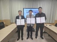 [NSP PHOTO]안산시, 강소형 스마트도시 조성사업 참여기관 협약 체결 맺어