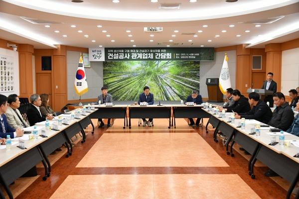 NSP통신- (사진 = 담양군)